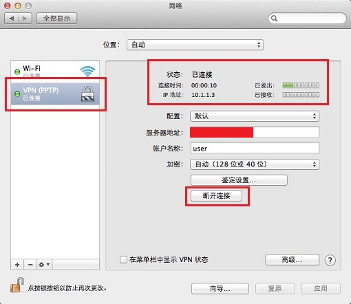 蘋果電腦ip代理