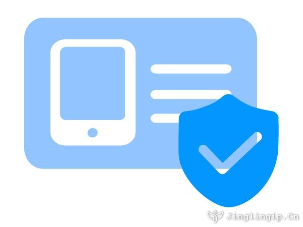 <b>精靈IP實名認證通知！</b>